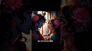 Nazra tere toh na hatawan mein radhakrishna status shorts video trendingshorts kinachir [upl. by Kruger519]