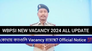 WBPSI NEW VACANCY ALL UPDATE 2024 🔥 কোথায় কতগুলি Vacancy রয়েছে Official Notice 💯 wbpsi wbp [upl. by Irahcaz949]