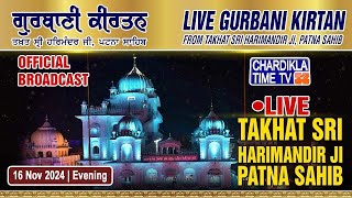 🔴HD LIVE Patna Sahib  16112024  EVENING  Live Gurdwara Sri Patna Sahib Bihar [upl. by Saturday]