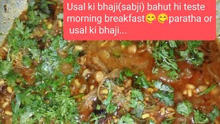 Usal ki sabki  bhaji Maharashtrian style recipe bahut hi swadist and easy recipe annurecipe [upl. by Akla795]