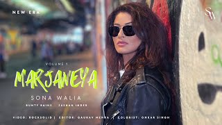 Marjaneya Official Video  Sona Walia  Bunty Bains  New Punjabi Songs 2023 [upl. by Calise120]