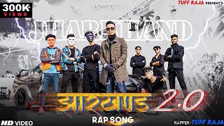 Jharkhand Rap Song 20  Dhanbad  Tuff Raja  Official Music Video  Prod • MuzikK  2023 johar [upl. by Yaras]