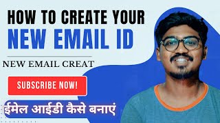 HOW TO CREAT EMAIL ID [upl. by Sternlight]