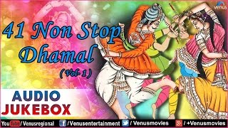 41 Non Stop Dhamal Vol  1  Best Gujarati Garba Songs  Audio Jukebox [upl. by Herzberg833]