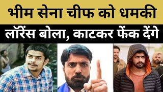 Anmol Bishnoi की सतपाल तंवर को खुली धमकी जुबान बंद रखो वरना मारे जाओगे ।। lawrencebishnoi gang [upl. by Sigismond]