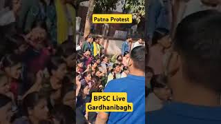 BPSC Live BPSC Protest Patna bpsc motivation bpscexam nonormalisationkhansir live [upl. by Nnylannej592]