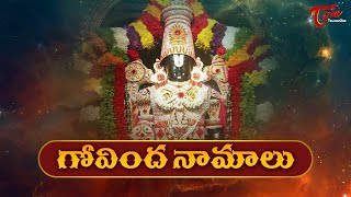 Maha Shivaratri Special Shivoham  Telugu Devotional Songs  SPBalasubhamanyam  shivasongs [upl. by Mcmillan]