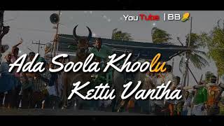 Thirupachi aruvala song  Rekla version  Tamil WhatsApp status  🐂🐂 [upl. by Batha]