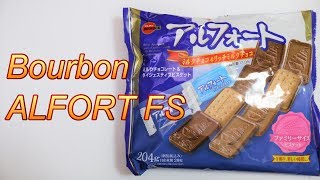 Bourbon Japanesechocolate ALFORT FS／ブルボン アルフォート ファミリーパック [upl. by Sivartal]