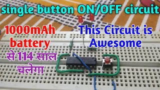 Single button on off switch  4017ic circuit 4017ic explained Free Circuit Lab [upl. by Calhoun]