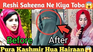 Viral video Reshi sakeena Na Kiya touba 🤩Mashallah Kashmir Ma Viral [upl. by Anceline827]