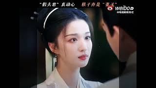 张晚意 20240804 柳舟記 預告  zhangwanyi AreYouTheOne trailer 3 zhangwanyi 张晚意 張晚意 柳舟记 [upl. by Assilac]