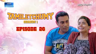 FULL EPISODE Tamiletchumy S1 Epi 26 [upl. by Redvers837]