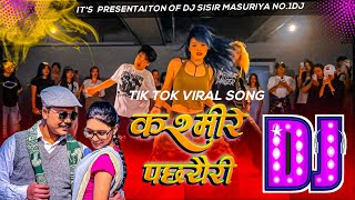 Kasmire Pachhyauri Dj Song  TikTok Viral Song  Babu Krishna Deepika  Kasmire Pachheuri Dj Remix [upl. by Weikert]