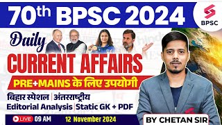 Bihar Current Affairs Today  Daily Current Affairs for 70th BPSC Pre  Mains  Chetan Sir [upl. by Ylrad]