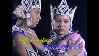 ပိုးအိစံ နှလုံးသားသစ္စာ ကျန်စစ်သား [upl. by Siaht]