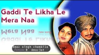 Gaddi te likhala remix Amar singh chamkila s Amarjot x verse remix song [upl. by Okimik]