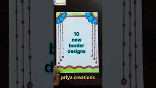 10 EASY BORDER DESIGNSPROJECT WORK DESIGNSবন্ধু খাতার ডিজাইনFRONT PAGE DESIGN FOR SCHOOL PROJECT [upl. by Assenahs300]