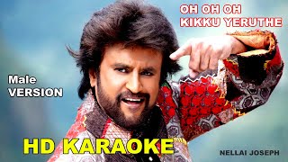 oh oh oh kikku yeruthe male karaoke with corus film padayappa nellai joseph karaoke [upl. by Eleira]