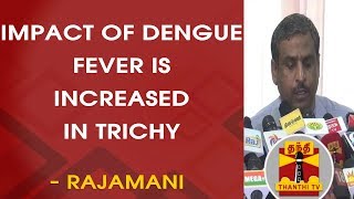 Impact of Dengue Fever is Increased in Trichy  Rajamani District Collector  Thanthi TV [upl. by Iliram455]