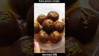 Kala jamun recipe kalajamun kalojam youtubeshorts shorts shortvideo viral [upl. by Segroeg]