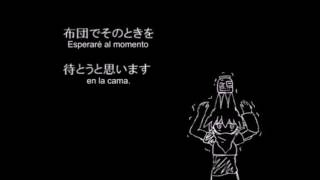 【手描き戦勇。Senyuu】Jisatsubushi 【Sub Español】 [upl. by Inohtna237]