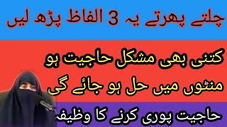 Chaltay phirtay ye kalima kaha karo By Dr farhat hashmi [upl. by Ludewig133]