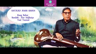 Raag Bahar  Ustaad Amir Khan Bandish  Teental  Sagarika Classical [upl. by Aelahc]