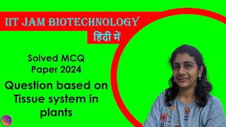 IIT JAM Biotechnology 2024  Solved MCQ  Solving Questions with Gauri ma’am [upl. by Nahgen]