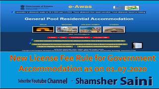 Government accommodation new license fees rule as on 01072020 gpra [upl. by Dorren]