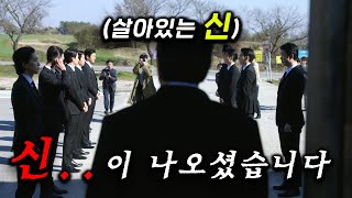 와 개미쳤다단언컨대 한국 드라마 역사상 최고의 배우들이 선보이는 미친 연기와 재미를 보여주는 역대급 미친 드라마 ㄷㄷ 《유어 아너》 반드시 시청률 1위를 해야할 정도 추천작 [upl. by Dibbrun71]