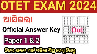 OTET Official answer key out 2024  Otet answer key  otet exam results 2024  otet Official ans [upl. by Loydie208]