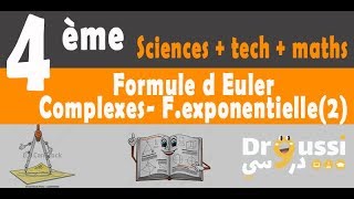 formules dEuler  Forme exponentielle partie 2 [upl. by Fayola626]