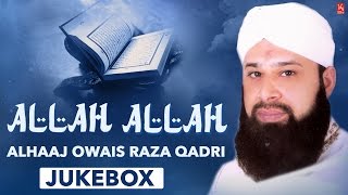 Ramzan Naat 2019 New Collection  Owais Raza Qadri Naats  Allah Allah New Naat Sharif [upl. by Nimar799]