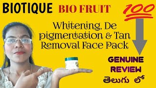 Best Tan Removal Face Pack ll BIOTIQUE BIO FRUIT FACE PACK REVIEW IN TELUGU BestFacePackallskintypes [upl. by Reinaldos]