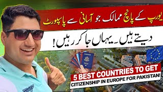 5 Best Countries to Get Citizenship in Europe for Pakistani [upl. by Kilroy]