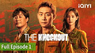 FULLThe Knockout  Episode 01  Zhang Yi Zhang Song Wen  iQIYI Philippines [upl. by Dalli]