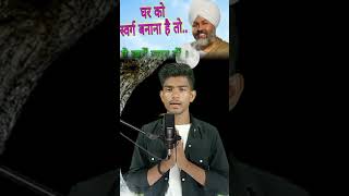 अंत समय जब आएगाnirankarisong youtubeshortsytshortshindibhajankabirdohebhakti trendingshorts [upl. by Ferrel564]