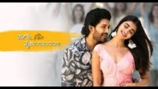 HAAGE VAIKUNTAPURADALI  FULL MOVIE  KANNADA MOVIE  ALLU ARJUN  POOJA HEGDE  kannada new 2023 [upl. by Rona639]