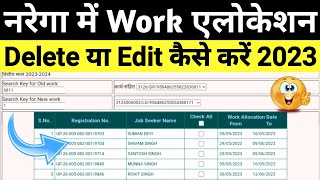 Nrega Work Allocation Delete Kaise Kare  Nrega Work Allocation Edit Kaise Kare 2023  Mgnrega Work [upl. by Bodi]