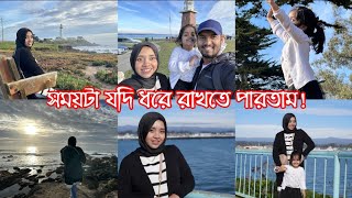 এ সময়গুলো আর কখনো এভাবে পাবো না হয়তো পুরোটা সময় ভালো থাকতে চাই😊 [upl. by Vey]