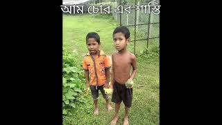 bangla funny video Barisal family entertainment [upl. by Gefell566]