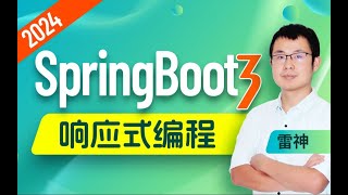 【SpringBoot3响应式编程】33 WebFlux 使用HttpHandler、HttpServer原生Reactor Netty API编写一个服务器 [upl. by Iila]