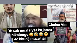 Maulaiyat ka janza Nikalenge jinke khud janaze nikle hoye hai 🤣 😂 babajaan OFFICIAL [upl. by Bowes]