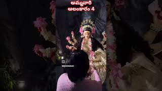 Ammamma trending devinavarathrulu song music viral amma devotional durga dasara dussehra [upl. by Korfonta]