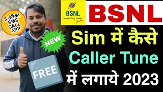 bsnl par caller tune kaise lagaye  how to set caller tune bsnl number [upl. by Bald]