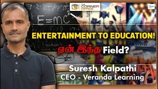 நாங்க ஏன் இந்த Business Choose பண்ணோம் Suresh Kalpathi CEO  Veranda Learning  Magic 20 தமிழ் [upl. by Wampler]