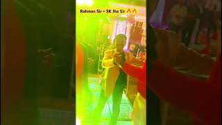 Rahman Sir SK Jha Sir 🔥🔥 dance SKJhaSir RahmansAimCivilServices shorts reels [upl. by Chainey]