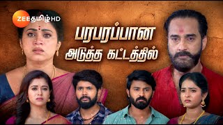 Sandhya Raagam சந்தியாராகம்  திங்கள்சனி இரவு 930 மணிக்கு  19 Nov 24  Promo  Zee Tamil [upl. by Drue]