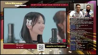 Aozora Kataomoi Langit Biru Cinta Searah JKT48 New Era  REACTION [upl. by Ahusoj68]